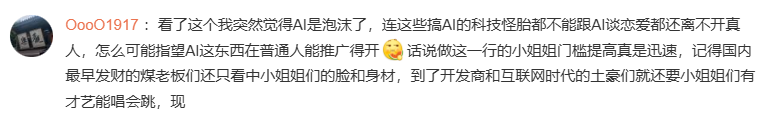 OooO1917评论