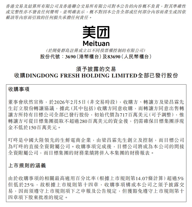 05ef50ee-68fb-43a6-9425-d1ff12561634