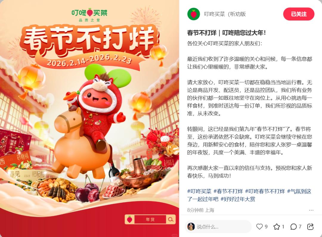 企业微信截图_17706093516768