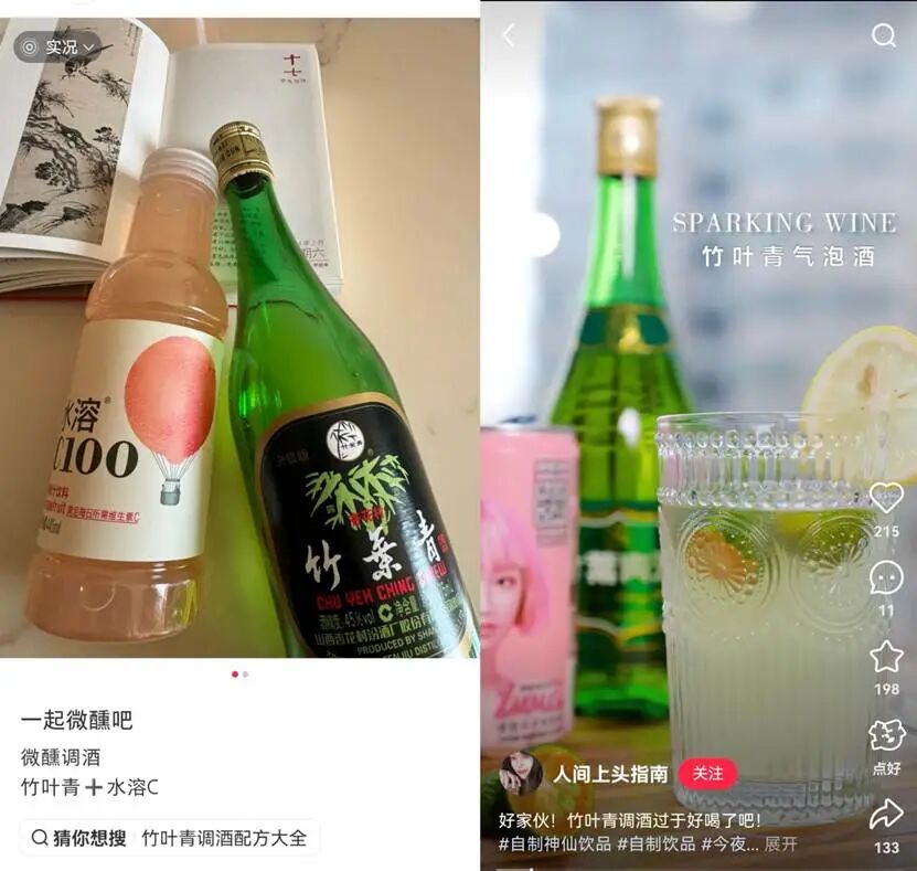 瓶子放在一起AI 生成的内容可能不正确。