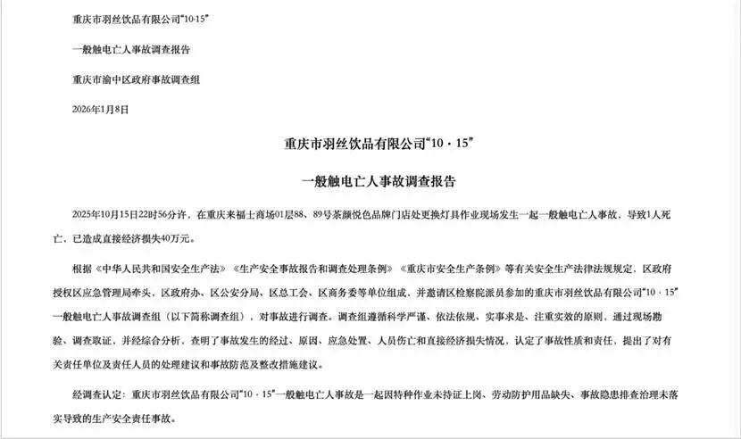 文本, 信件AI 生成的内容可能不正确。