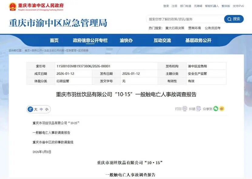 图形用户界面, 文本, 应用程序, 电子邮件AI 生成的内容可能不正确。