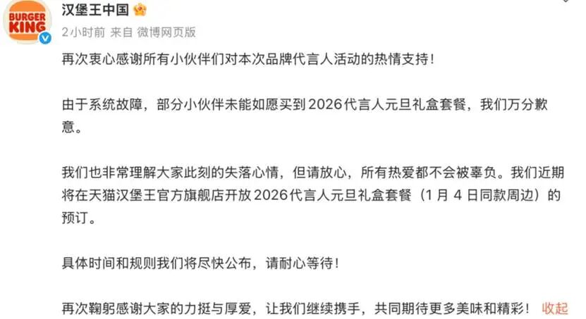图形用户界面, 文本, 应用程序, 电子邮件AI 生成的内容可能不正确。