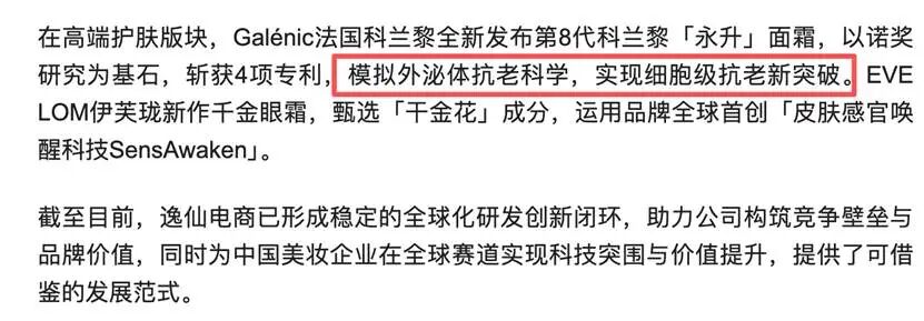 文本AI 生成的内容可能不正确。