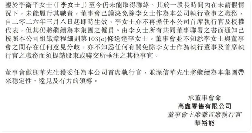 文本, 信件AI 生成的内容可能不正确。