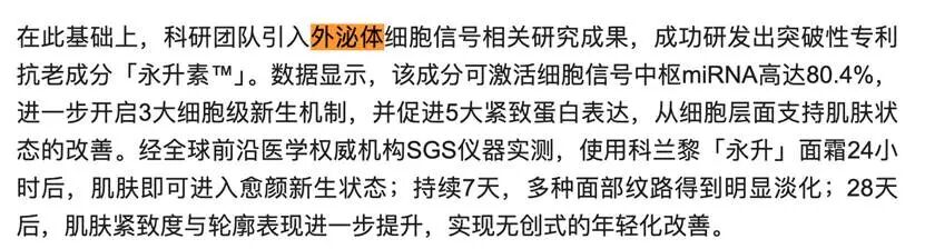 手机屏幕截图AI 生成的内容可能不正确。