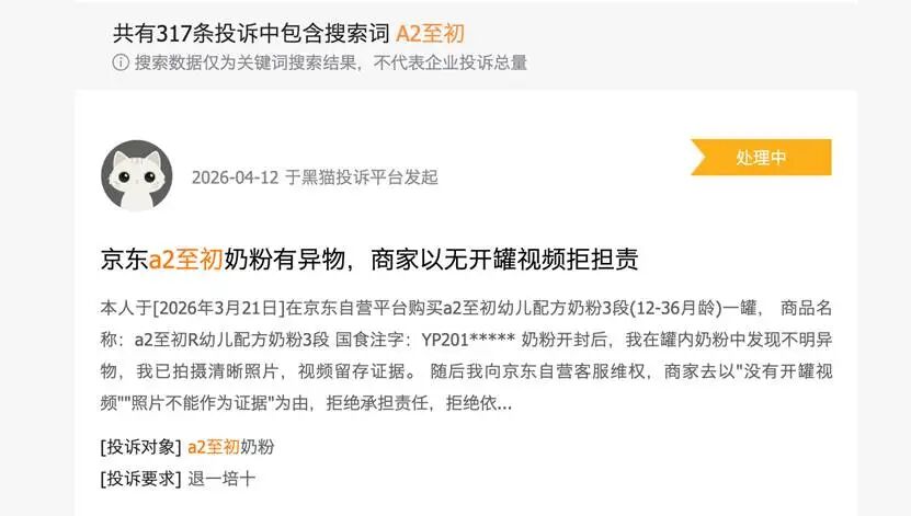 图形用户界面, 文本, 应用程序, 电子邮件AI 生成的内容可能不正确。