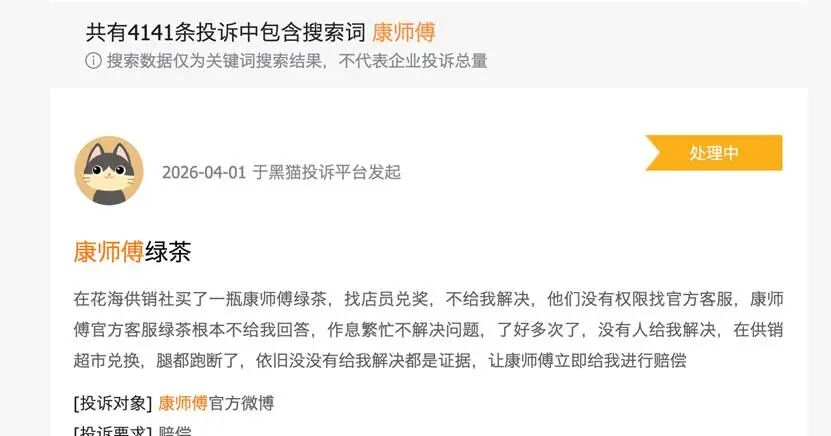 图形用户界面, 文本, 应用程序, 电子邮件AI 生成的内容可能不正确。