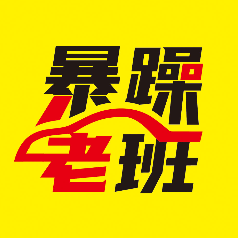 岚图泰山硬刚9系？百万以内最能打的SUV！