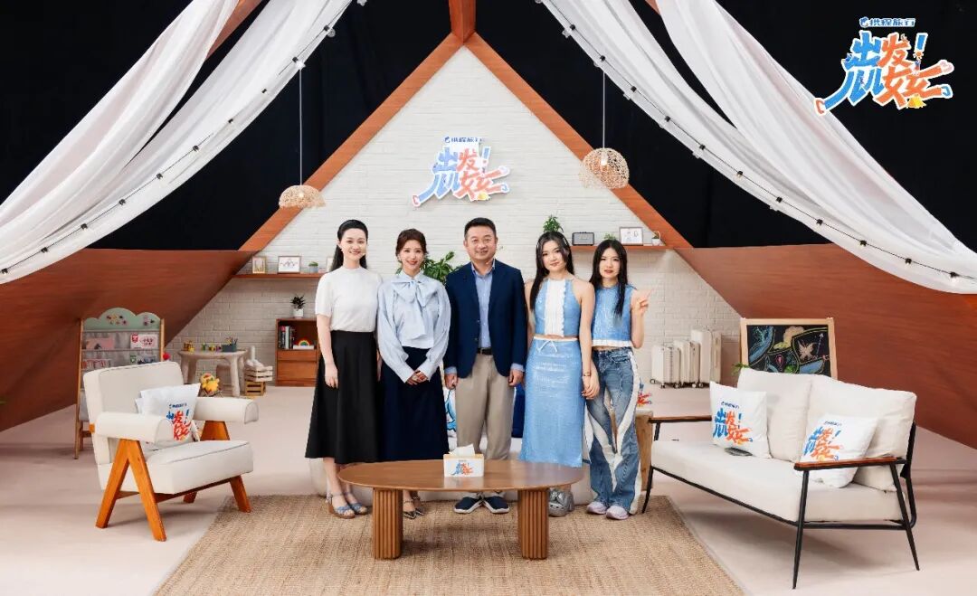 出发！儿儿女女》718上线：三种家庭，九个孩子，回应当代人的生育焦虑_凤凰网娱乐_凤凰网