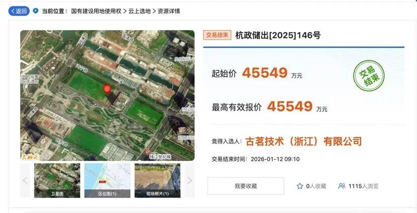 图形用户界面, 应用程序, 网站AI 生成的内容可能不正确。