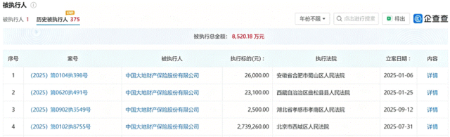 图片变清晰 (2)