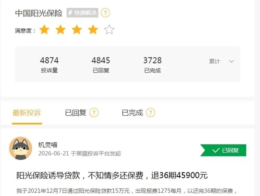 微信截图_20260621195758