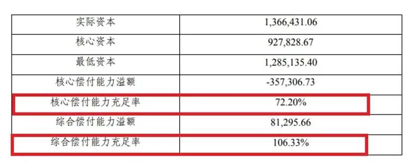 微信截图_20260604201356