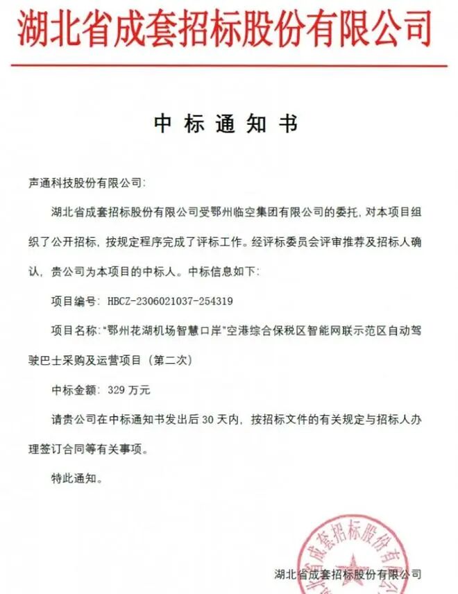 1770969050442049.jpg 微信图片_20260210105423_279_4.jpg