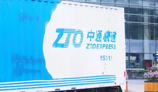 中通：获智能网联车道路运输经营许可证