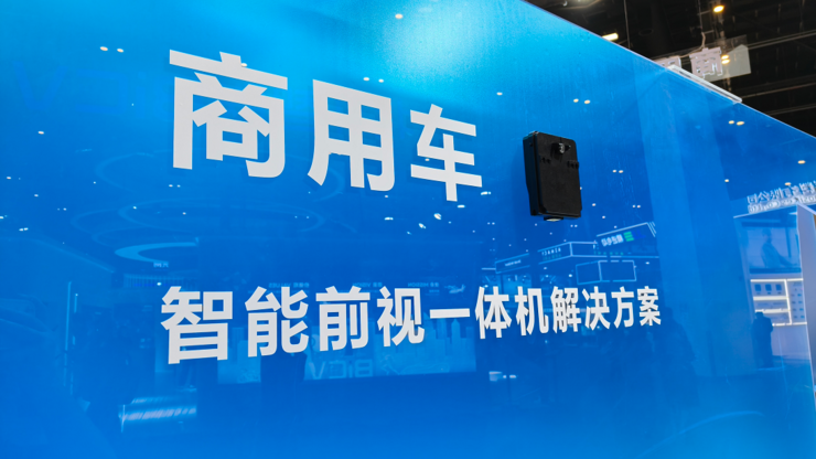 强标落地前夜，易航智能以&ldquo;高性能+低成本&rdquo;卡位商用车AEB市场