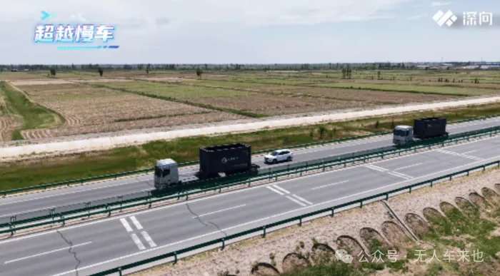 &ldquo;肥西造&rdquo;无人重卡，在国道上跑起来了！