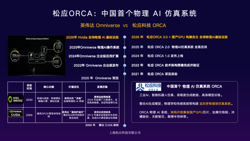 1770173343417812.png 图片