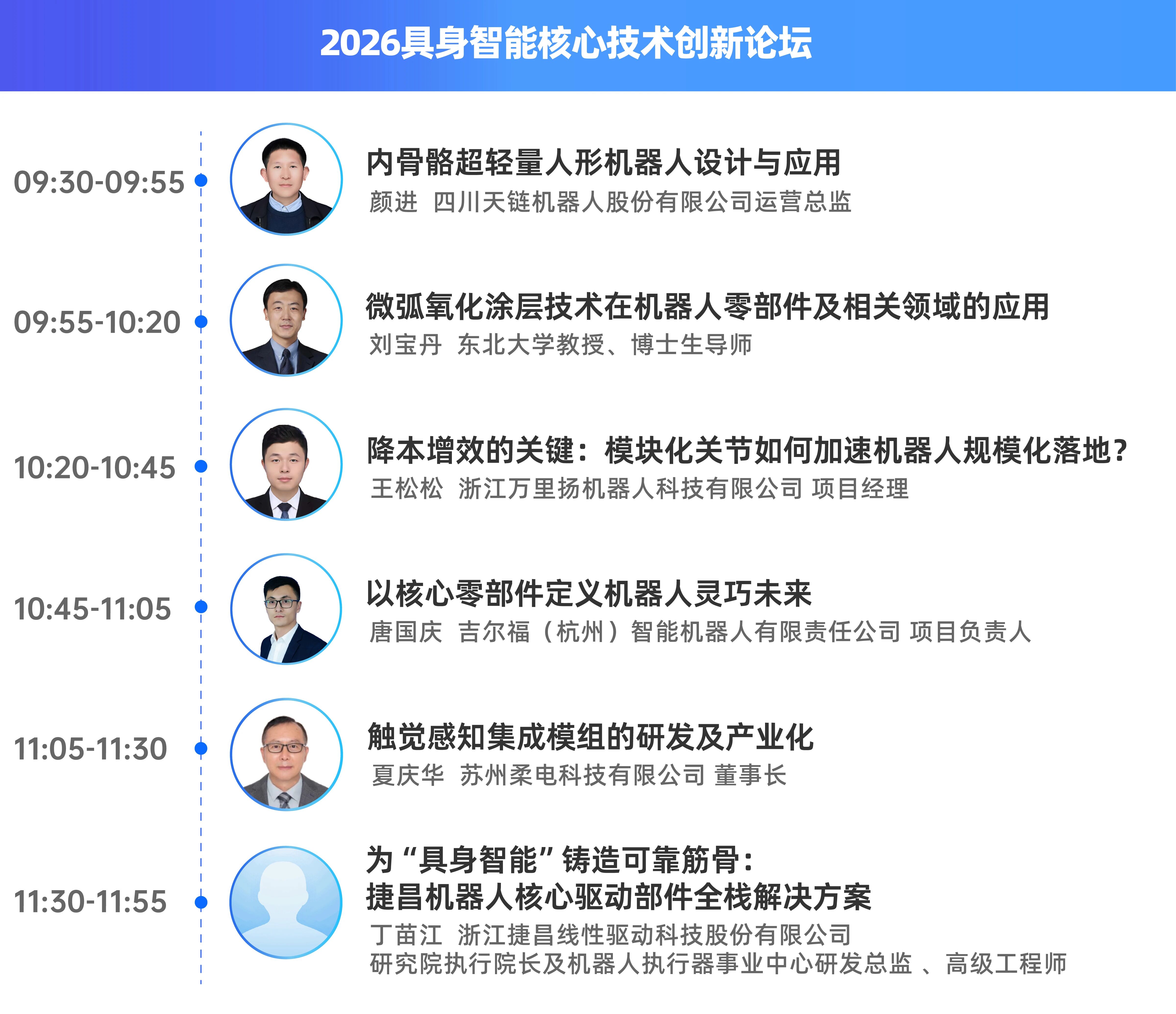 1770629692820662.jpg 图片