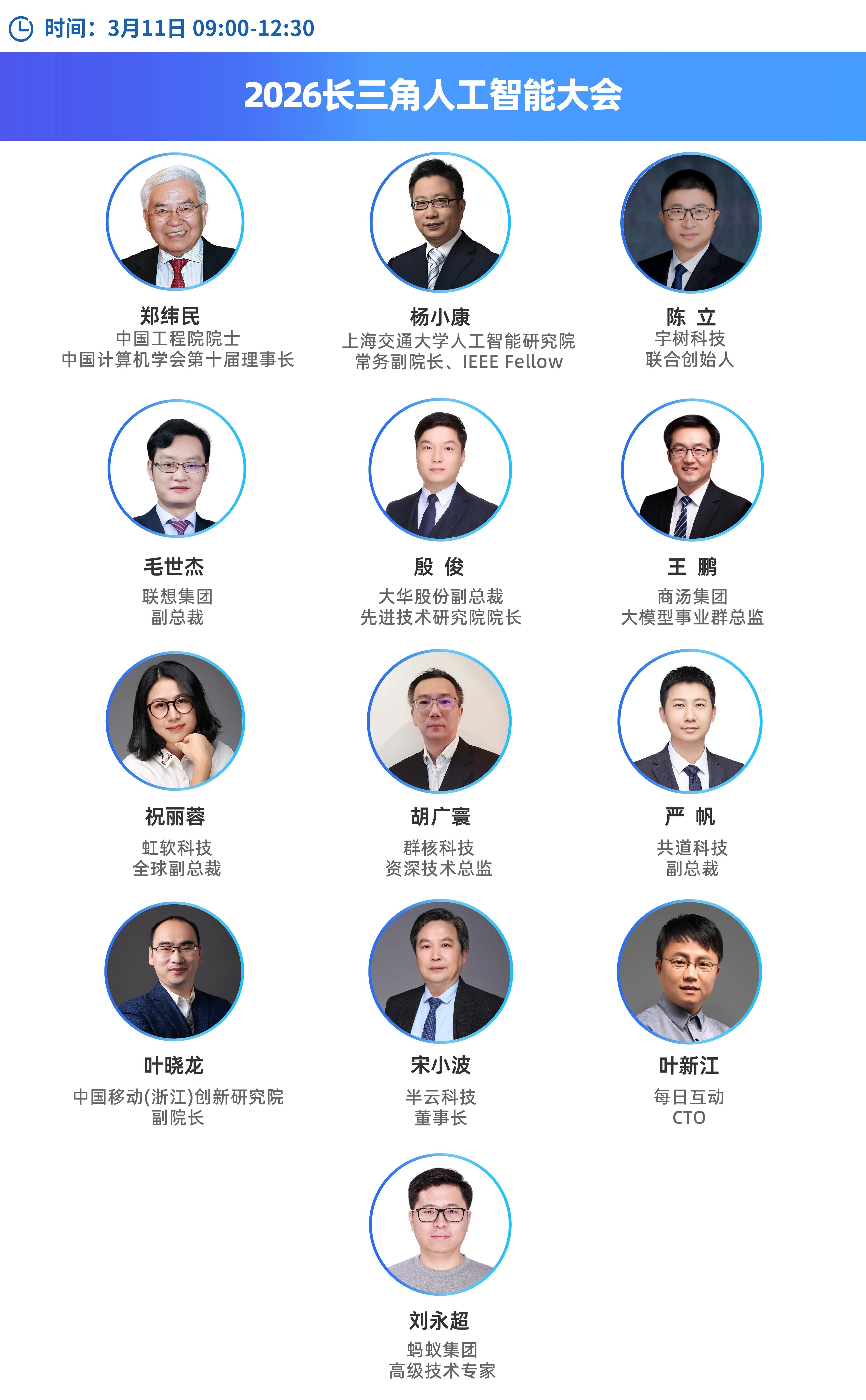 1770629749229131.jpg 图片