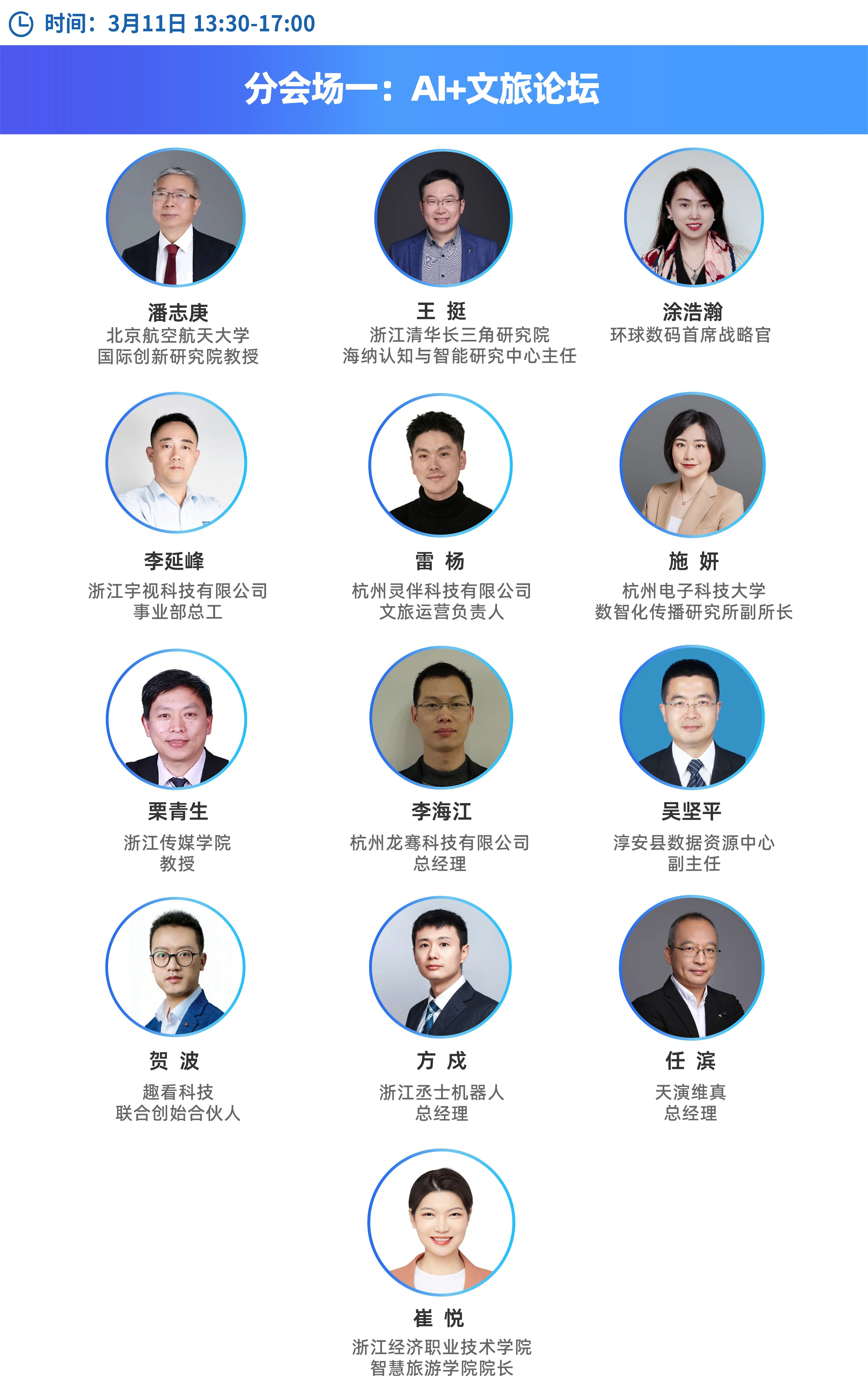 1770629759476248.jpg 图片