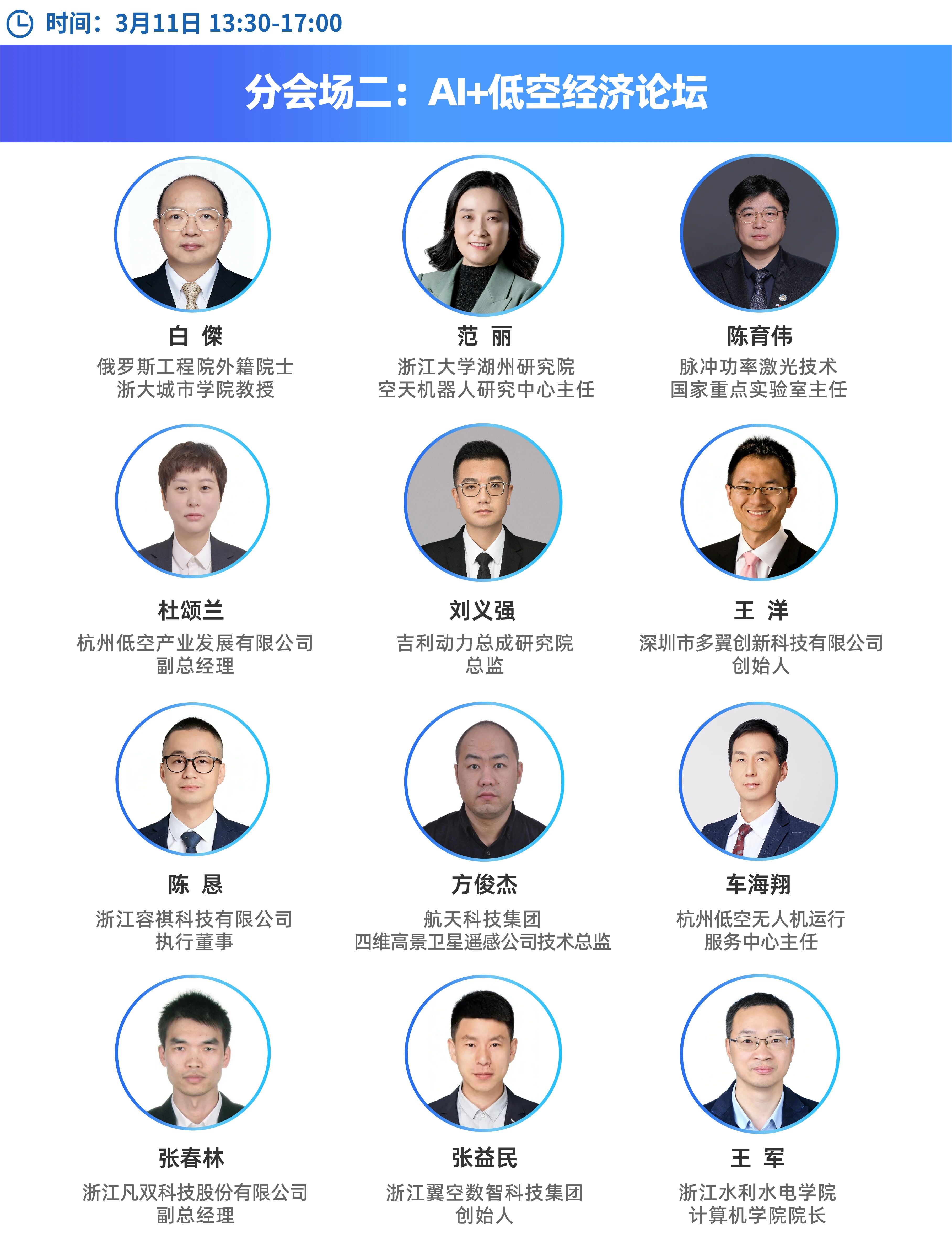 1770629769352703.jpg 图片