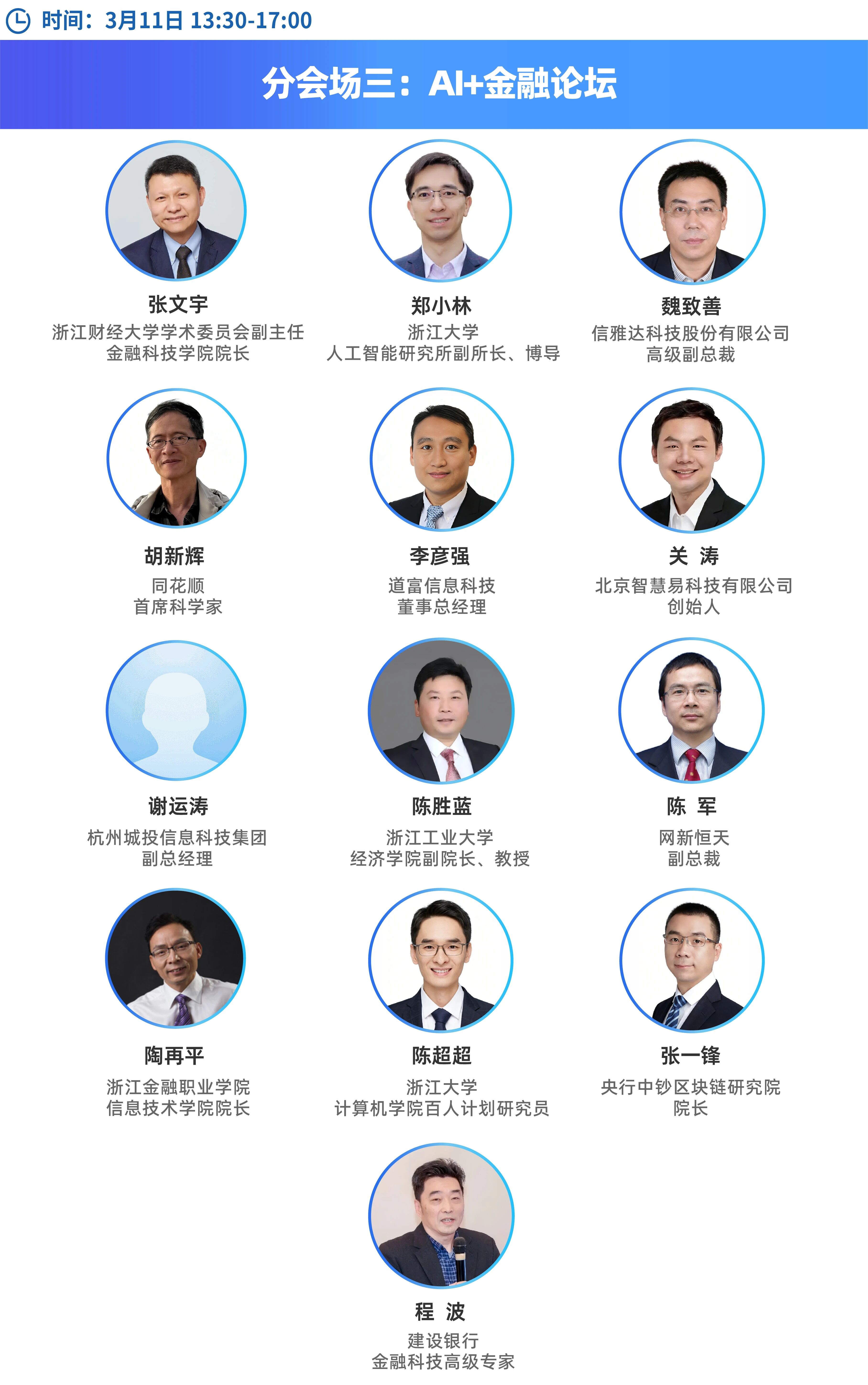 1770629782569208.jpg 图片