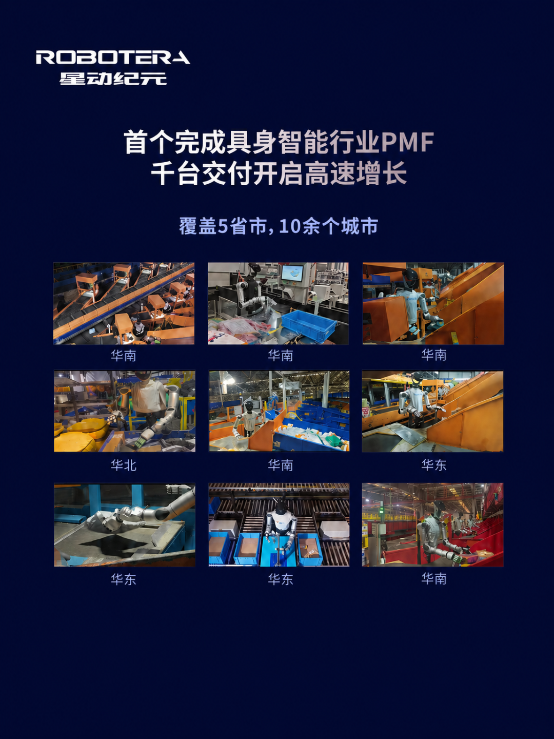 1777270473867780.png 图片
