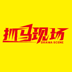 花180万买比亚迪，脑子让炮轰了？