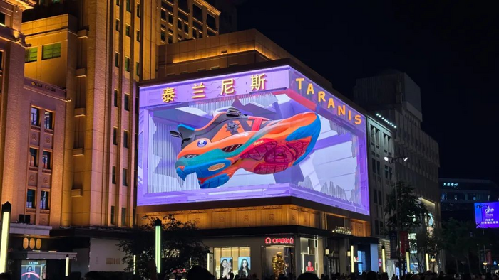 泰兰尼斯的3D户外大屏广告