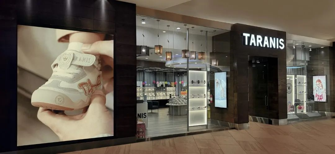 泰兰尼斯线下门店