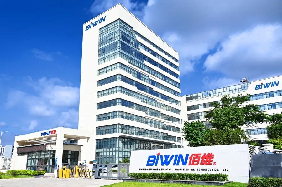 佰维存储豪掷29亿,能否开启存储新时代?_财富号_东方财富网