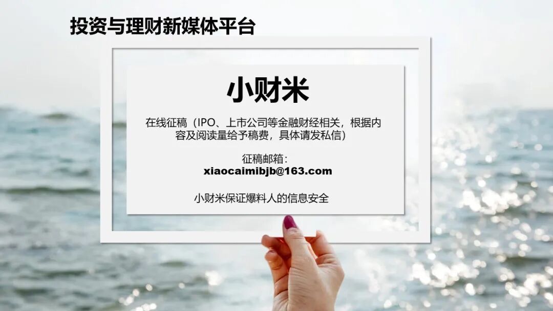 小财米配图.jpg