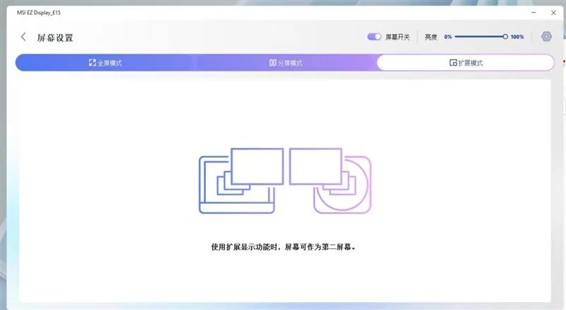 首款媲美分体水冷的一体水冷！微星CORELIQUID E15 360水冷散热器评测：目前为止 锐龙9 9950X3D最强性能释放