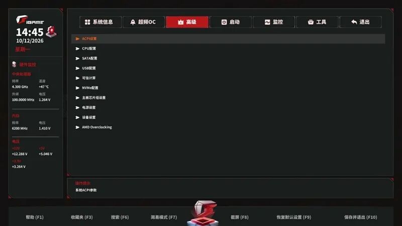 2000元以内没有敌手！iGame X870E ULTRA-S V14评测