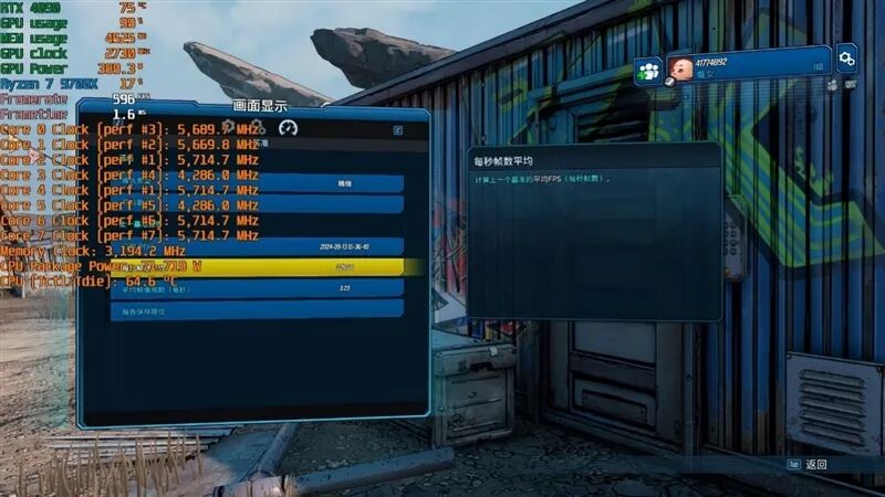 EXPO ULL到底有多强！技嘉X870E AORUS ELITE X3D主板评测：一键提升5%游戏帧率