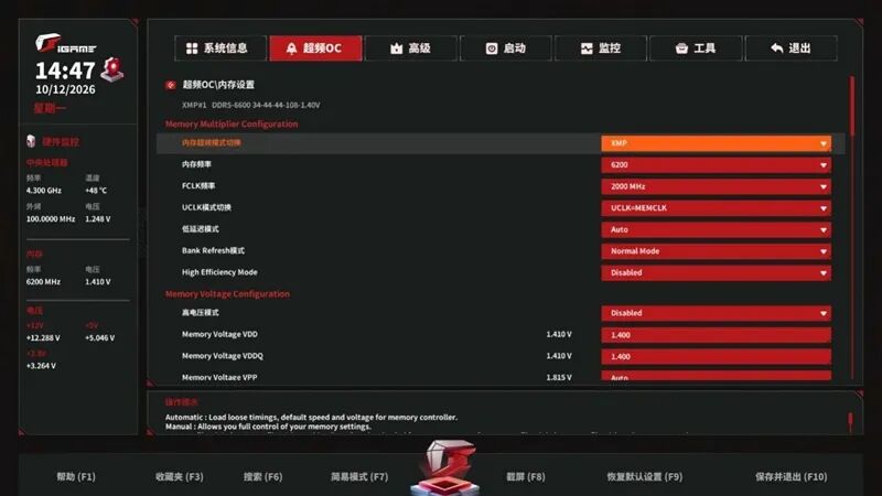 2000元以内没有敌手！iGame X870E ULTRA-S V14评测