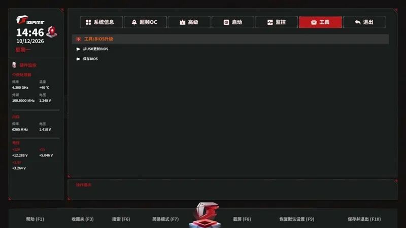 2000元以内没有敌手！iGame X870E ULTRA-S V14评测