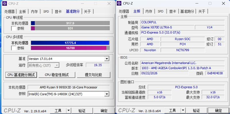 2000元以内没有敌手！iGame X870E ULTRA-S V14评测