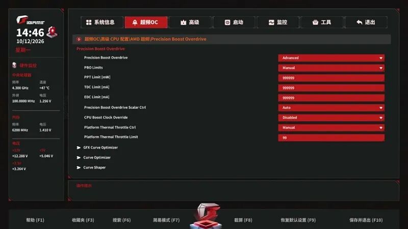 2000元以内没有敌手！iGame X870E ULTRA-S V14评测