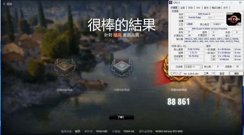 EXPO ULL到底有多强！技嘉X870E AORUS ELITE X3D主板评测：一键提升5%游戏帧率