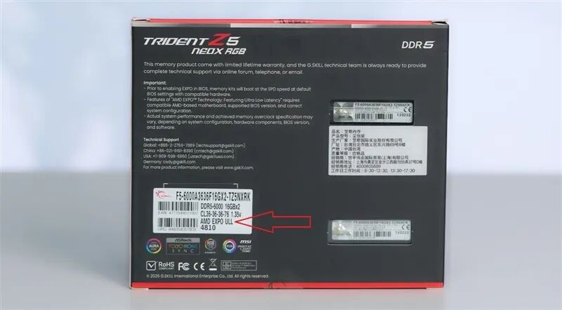 EXPO ULL到底有多强！技嘉X870E AORUS ELITE X3D主板评测：一键提升5%游戏帧率