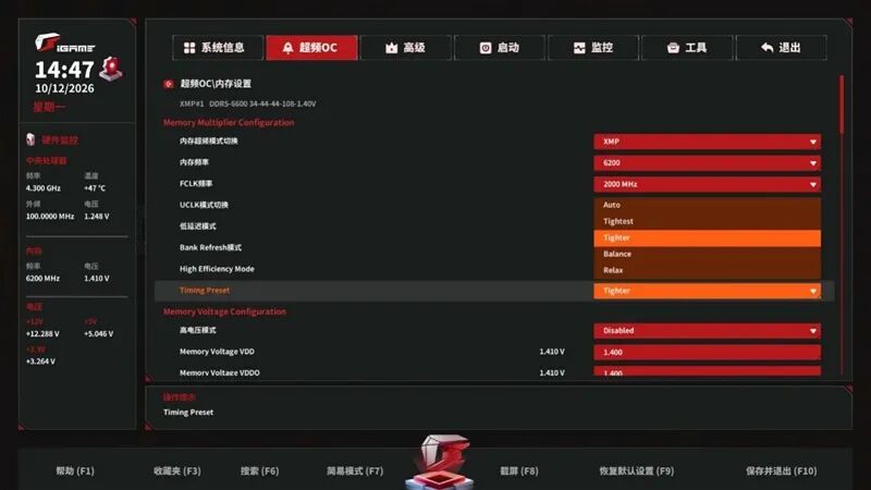 2000元以内没有敌手！iGame X870E ULTRA-S V14评测