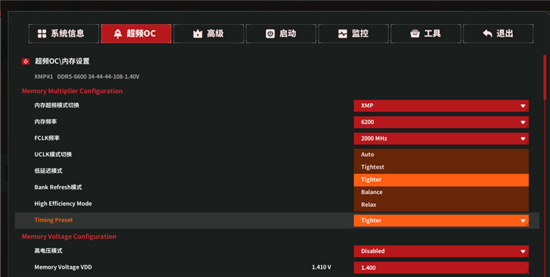 2000元以内没有敌手！iGame X870E ULTRA-S V14评测