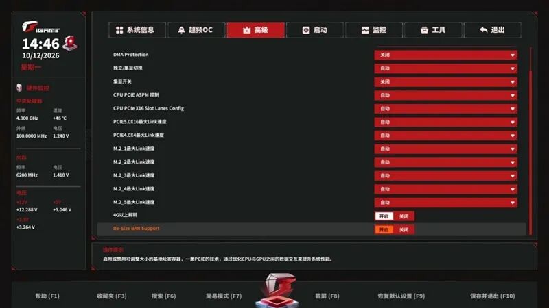 2000元以内没有敌手！iGame X870E ULTRA-S V14评测